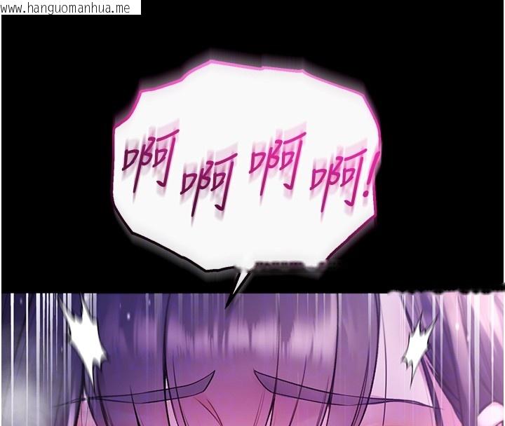 韩国漫画不纯吸血鬼韩漫_不纯吸血鬼-第5话-傲娇姐姐变性奴在线免费阅读-韩国漫画-第78张图片