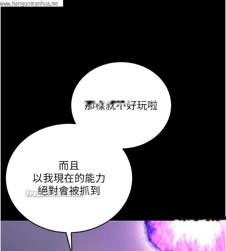 韩国漫画不纯吸血鬼韩漫_不纯吸血鬼-第3话-妳是不是又想要啦?在线免费阅读-韩国漫画-第196张图片