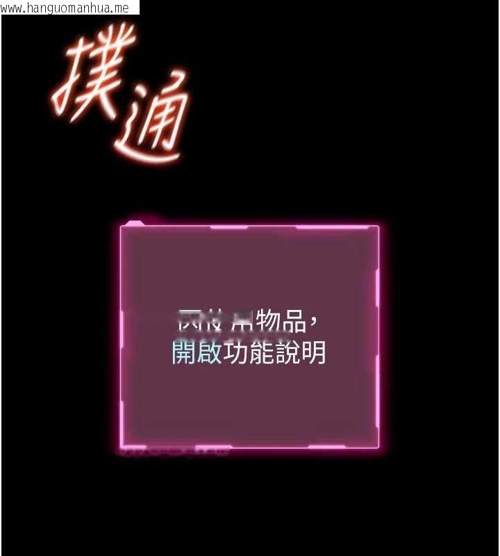 韩国漫画馆长是大野狼韩漫_馆长是大野狼-第9话-已使用发情香水!!在线免费阅读-韩国漫画-第250张图片