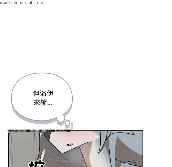 韩国漫画野兽的王国/野兽的乐章韩漫_野兽的王国/野兽的乐章-第13话在线免费阅读-韩国漫画-第128张图片