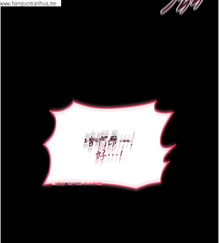 韩国漫画不纯吸血鬼韩漫_不纯吸血鬼-第6话-爱液大喷发在线免费阅读-韩国漫画-第187张图片