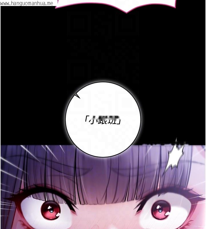 韩国漫画不纯吸血鬼韩漫_不纯吸血鬼-第4话-小偷要被打屁屁在线免费阅读-韩国漫画-第46张图片