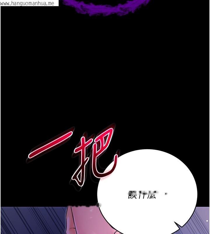 韩国漫画不纯吸血鬼韩漫_不纯吸血鬼-第4话-小偷要被打屁屁在线免费阅读-韩国漫画-第143张图片
