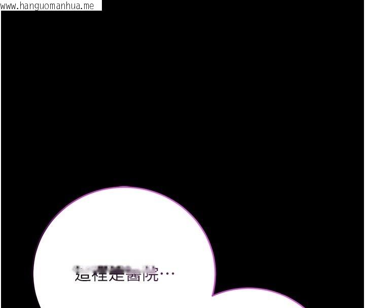 韩国漫画不纯吸血鬼韩漫_不纯吸血鬼-第5话-傲娇姐姐变性奴在线免费阅读-韩国漫画-第22张图片