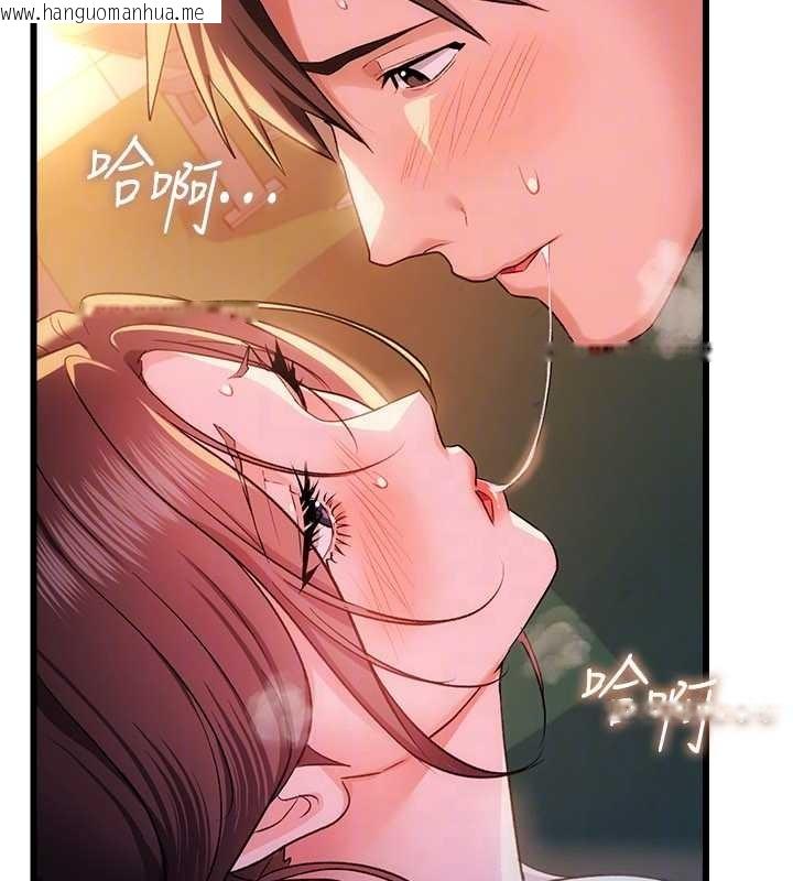 韩国漫画借妻条约韩漫_借妻条约-第37话-接下来就是乔俐了在线免费阅读-韩国漫画-第43张图片