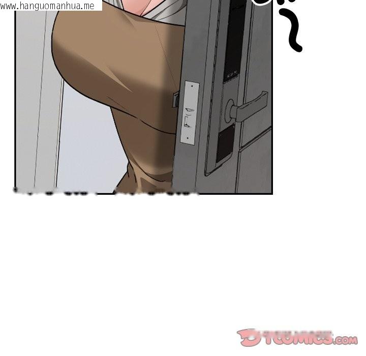 韩国漫画校花的双面生活韩漫_校花的双面生活-第28话在线免费阅读-韩国漫画-第36张图片