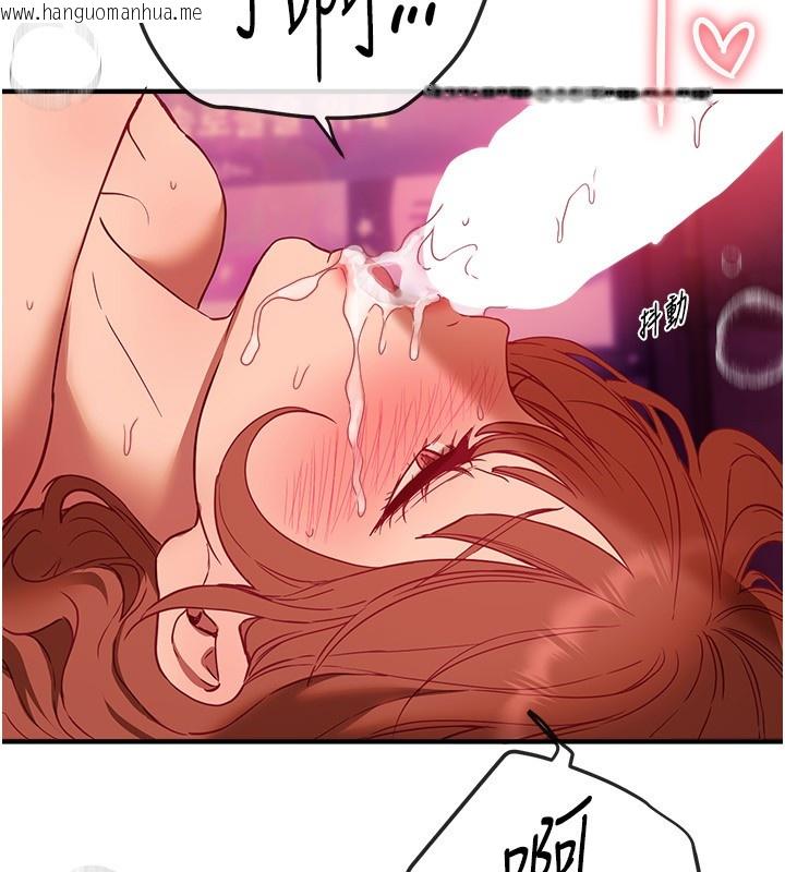 韩国漫画Beautiful-Days韩漫_Beautiful-Days-第71话-坦然面对自己的欲望吧在线免费阅读-韩国漫画-第37张图片