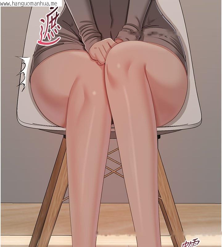 韩国漫画倒追游戏韩漫_倒追游戏-第40话-好想再来一次!!在线免费阅读-韩国漫画-第44张图片