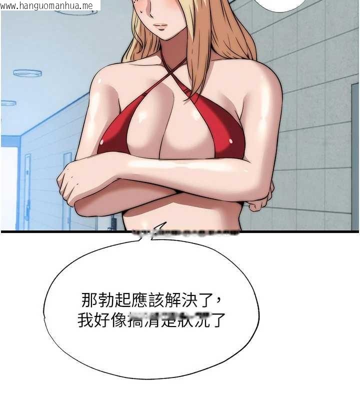 韩国漫画民宿精营中韩漫_民宿精营中-第50话-你在民宿开后宫?在线免费阅读-韩国漫画-第93张图片