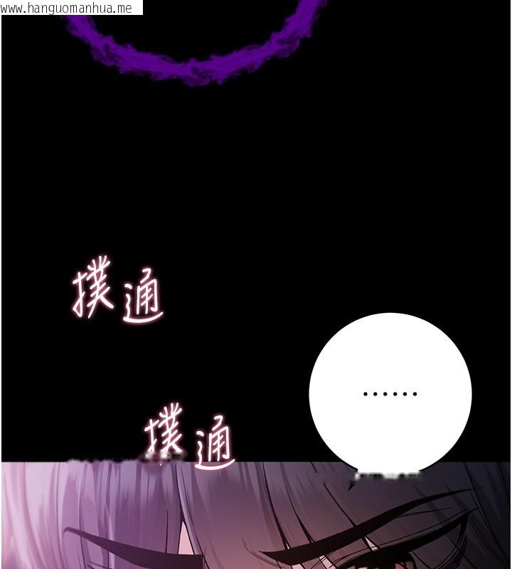 韩国漫画不纯吸血鬼韩漫_不纯吸血鬼-第2话-第一餐-刁蛮俏护士在线免费阅读-韩国漫画-第142张图片