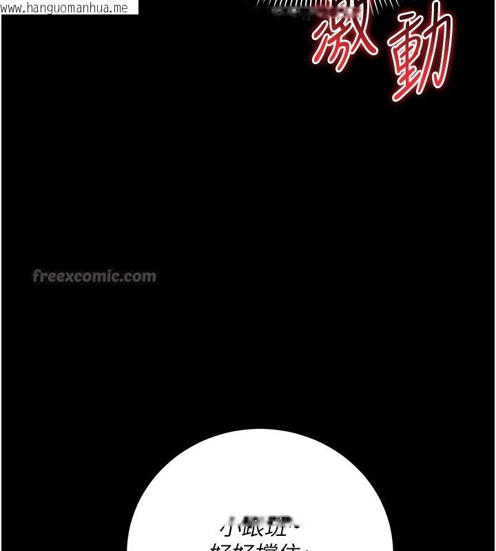 韩国漫画不纯吸血鬼韩漫_不纯吸血鬼-第2话-第一餐-刁蛮俏护士在线免费阅读-韩国漫画-第126张图片