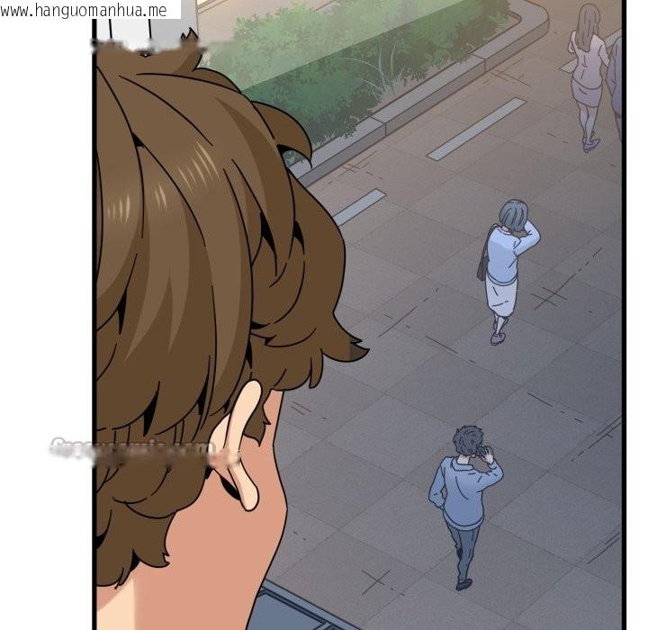 韩国漫画发小碰不得/强制催眠韩漫_发小碰不得/强制催眠-第108话在线免费阅读-韩国漫画-第28张图片