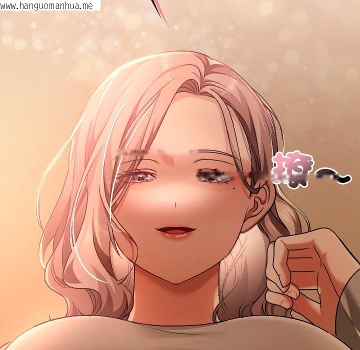 韩国漫画校花的双面生活韩漫_校花的双面生活-第28话在线免费阅读-韩国漫画-第181张图片