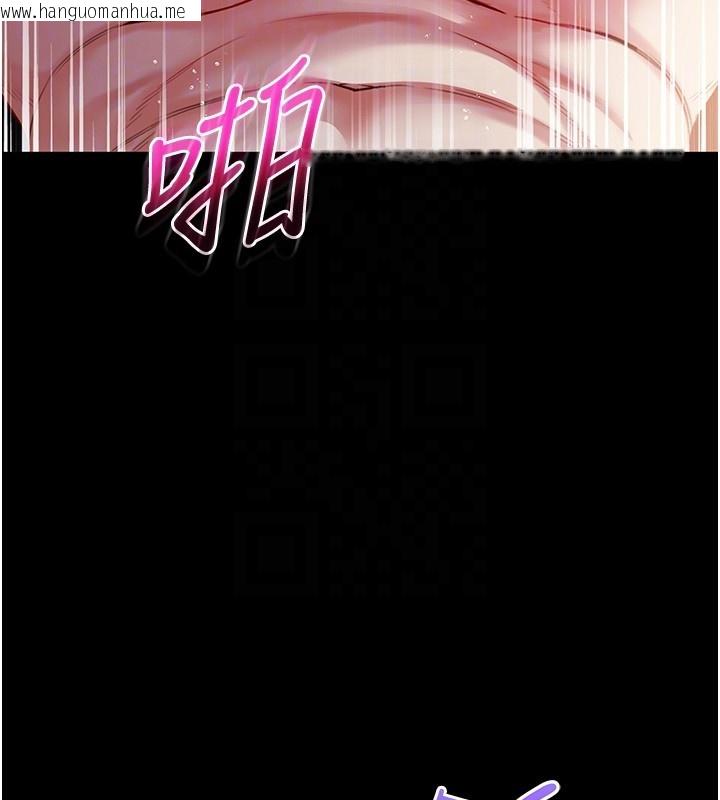 韩国漫画不纯吸血鬼韩漫_不纯吸血鬼-第6话-爱液大喷发在线免费阅读-韩国漫画-第21张图片