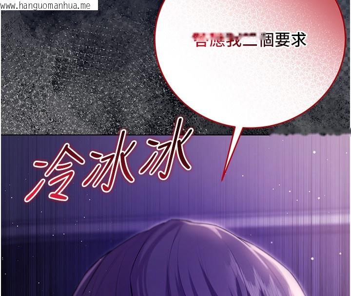 韩国漫画不纯吸血鬼韩漫_不纯吸血鬼-第4话-小偷要被打屁屁在线免费阅读-韩国漫画-第74张图片