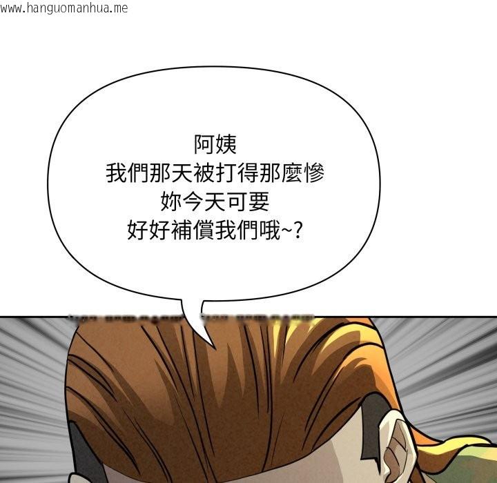 韩国漫画贵妇的专属保镳韩漫_贵妇的专属保镳-第55话在线免费阅读-韩国漫画-第163张图片