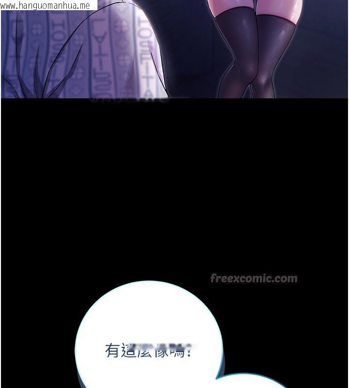 韩国漫画不纯吸血鬼韩漫_不纯吸血鬼-第4话-小偷要被打屁屁在线免费阅读-韩国漫画-第56张图片