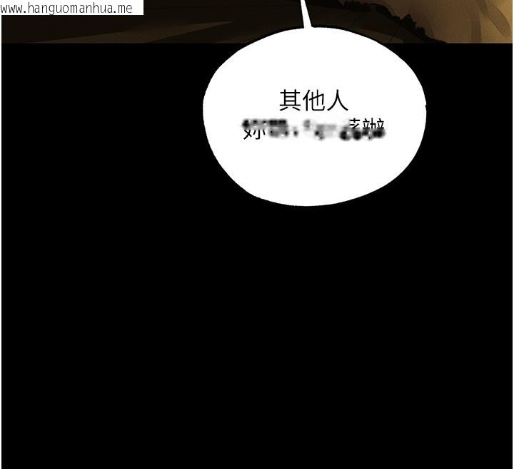 韩国漫画人妻猎人韩漫_人妻猎人-第117话-虏获权势的可口提议在线免费阅读-韩国漫画-第100张图片