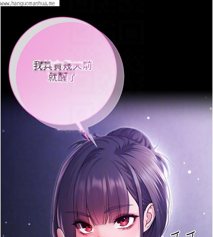 韩国漫画不纯吸血鬼韩漫_不纯吸血鬼-第4话-小偷要被打屁屁在线免费阅读-韩国漫画-第33张图片