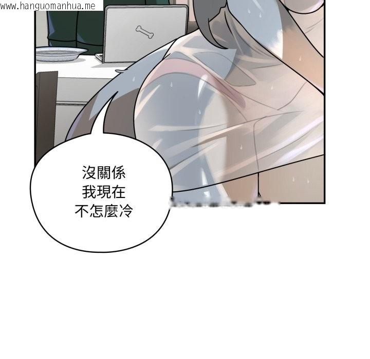 韩国漫画野兽的王国/野兽的乐章韩漫_野兽的王国/野兽的乐章-第13话在线免费阅读-韩国漫画-第38张图片