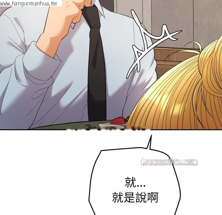 韩国漫画她们教会我的事/全员交往中韩漫_她们教会我的事/全员交往中-第22话在线免费阅读-韩国漫画-第140张图片