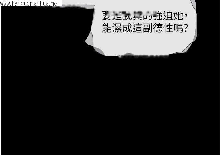 韩国漫画韶恩韩漫_韶恩-第88话-我更喜欢大叔…在线免费阅读-韩国漫画-第34张图片