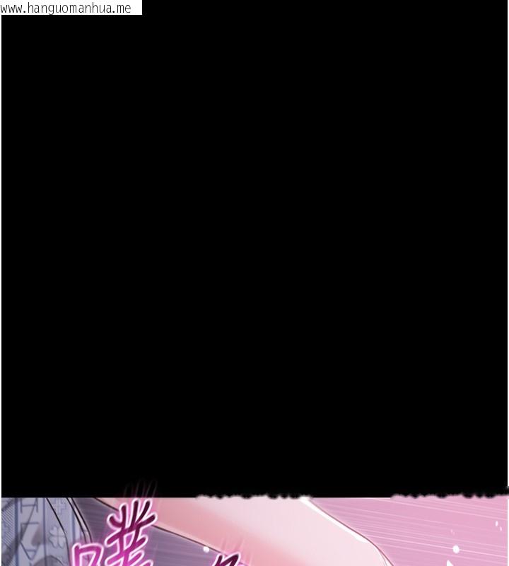 韩国漫画不纯吸血鬼韩漫_不纯吸血鬼-第3话-妳是不是又想要啦?在线免费阅读-韩国漫画-第44张图片