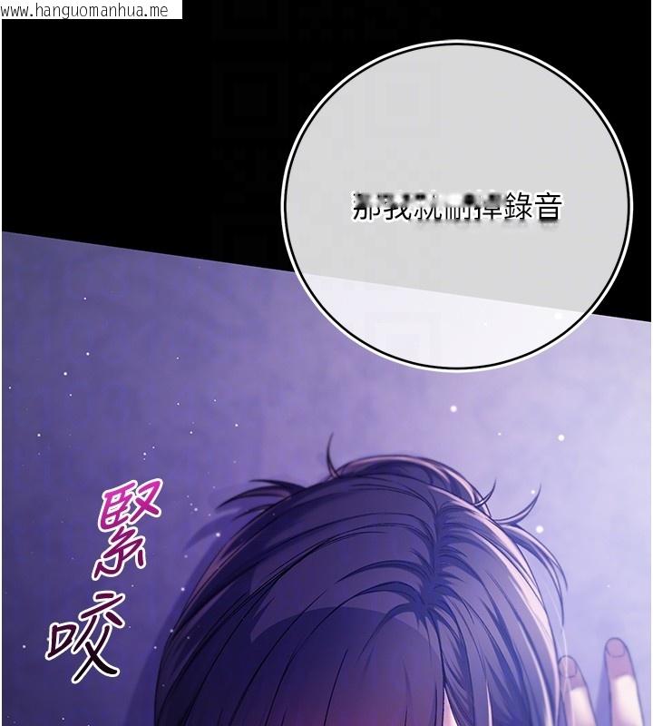 韩国漫画不纯吸血鬼韩漫_不纯吸血鬼-第4话-小偷要被打屁屁在线免费阅读-韩国漫画-第77张图片