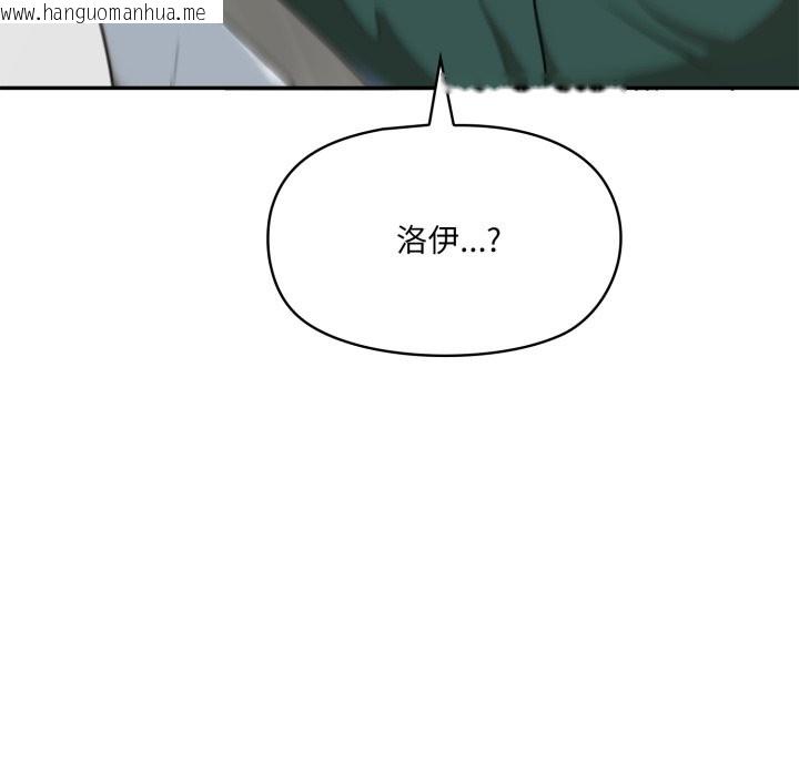 韩国漫画野兽的王国/野兽的乐章韩漫_野兽的王国/野兽的乐章-第13话在线免费阅读-韩国漫画-第176张图片