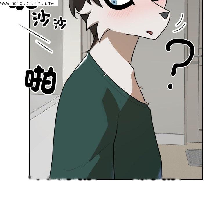 韩国漫画野兽的王国/野兽的乐章韩漫_野兽的王国/野兽的乐章-第13话在线免费阅读-韩国漫画-第27张图片