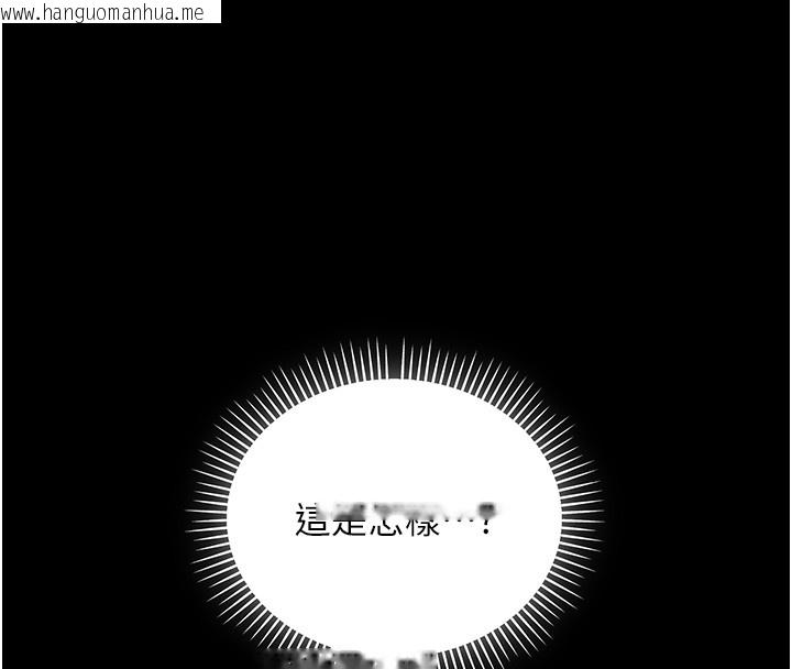 韩国漫画不纯吸血鬼韩漫_不纯吸血鬼-第5话-傲娇姐姐变性奴在线免费阅读-韩国漫画-第144张图片