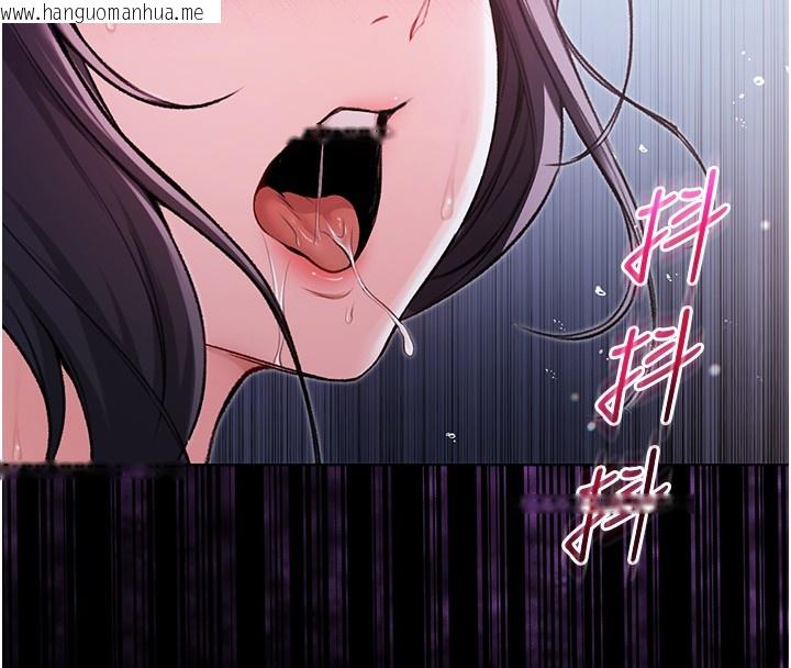 韩国漫画不纯吸血鬼韩漫_不纯吸血鬼-第6话-爱液大喷发在线免费阅读-韩国漫画-第107张图片
