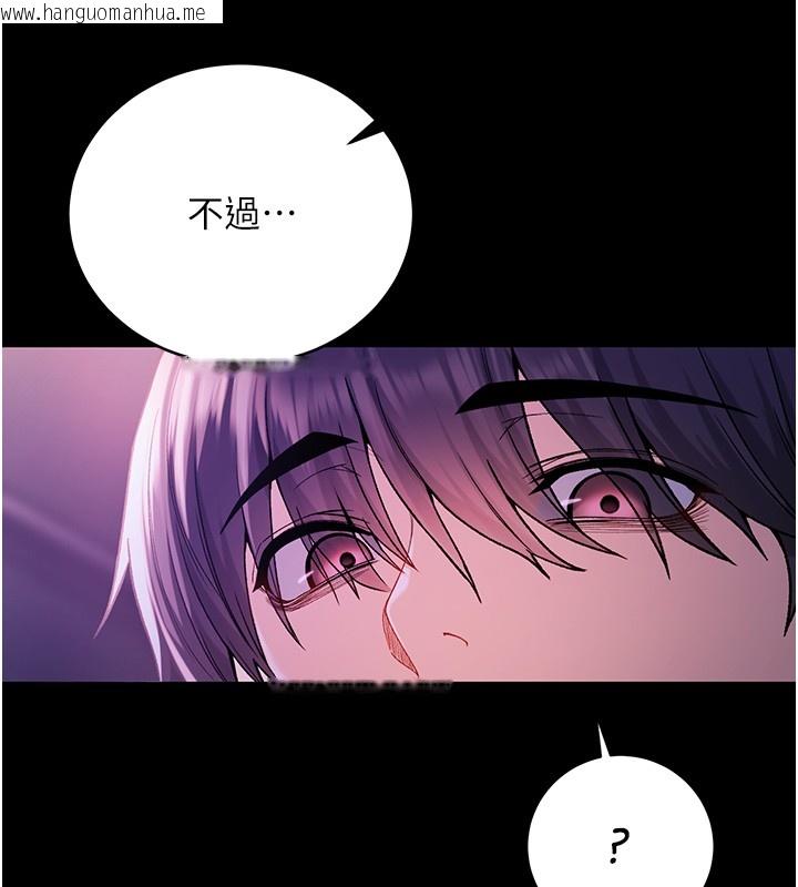 韩国漫画不纯吸血鬼韩漫_不纯吸血鬼-第5话-傲娇姐姐变性奴在线免费阅读-韩国漫画-第13张图片