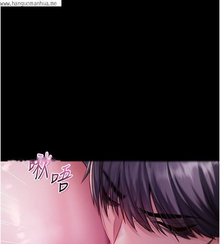 韩国漫画不纯吸血鬼韩漫_不纯吸血鬼-第2话-第一餐-刁蛮俏护士在线免费阅读-韩国漫画-第191张图片