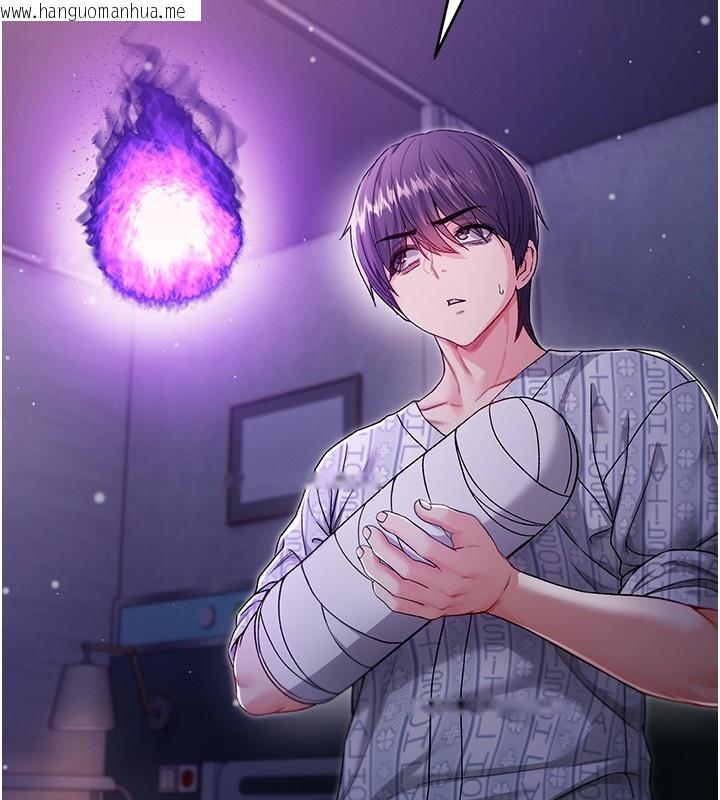 韩国漫画不纯吸血鬼韩漫_不纯吸血鬼-第3话-妳是不是又想要啦?在线免费阅读-韩国漫画-第97张图片