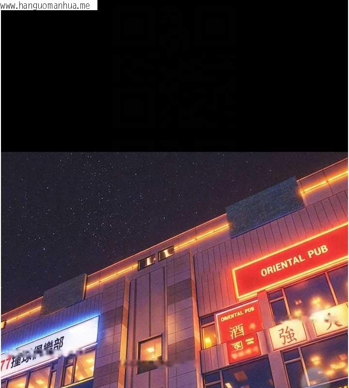 韩国漫画韶恩韩漫_韶恩-第88话-我更喜欢大叔…在线免费阅读-韩国漫画-第125张图片