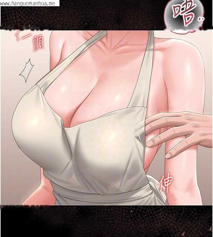 韩国漫画猎艳管理员韩漫_猎艳管理员-第31话-妳是我今天的晚餐在线免费阅读-韩国漫画-第99张图片