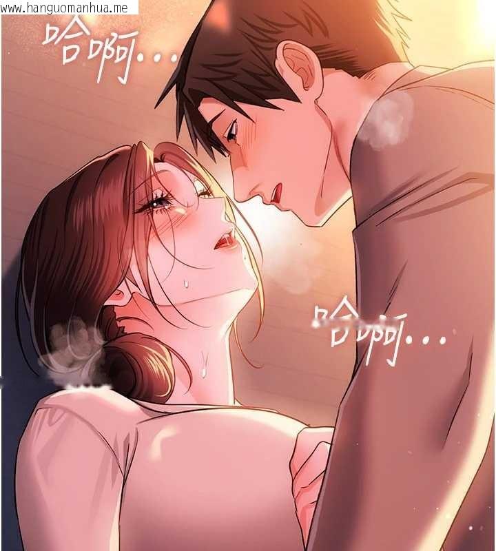 韩国漫画借妻条约韩漫_借妻条约-第37话-接下来就是乔俐了在线免费阅读-韩国漫画-第50张图片