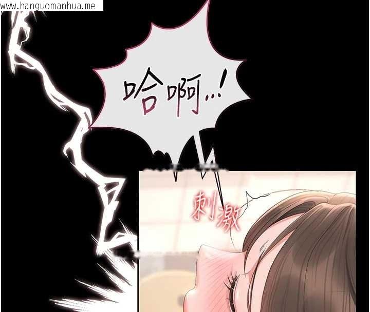 韩国漫画猎艳管理员韩漫_猎艳管理员-第31话-妳是我今天的晚餐在线免费阅读-韩国漫画-第132张图片