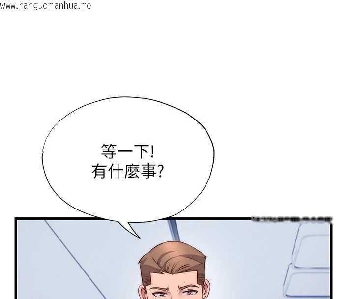 韩国漫画民宿精营中韩漫_民宿精营中-第50话-你在民宿开后宫?在线免费阅读-韩国漫画-第40张图片