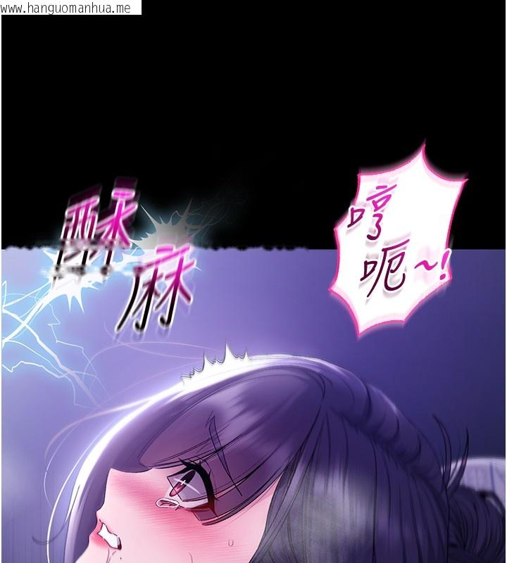 韩国漫画不纯吸血鬼韩漫_不纯吸血鬼-第4话-小偷要被打屁屁在线免费阅读-韩国漫画-第215张图片