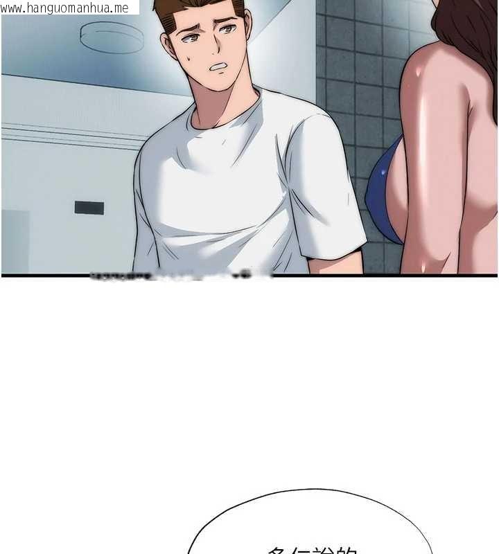 韩国漫画民宿精营中韩漫_民宿精营中-第50话-你在民宿开后宫?在线免费阅读-韩国漫画-第68张图片