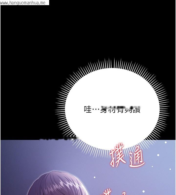 韩国漫画不纯吸血鬼韩漫_不纯吸血鬼-第2话-第一餐-刁蛮俏护士在线免费阅读-韩国漫画-第167张图片