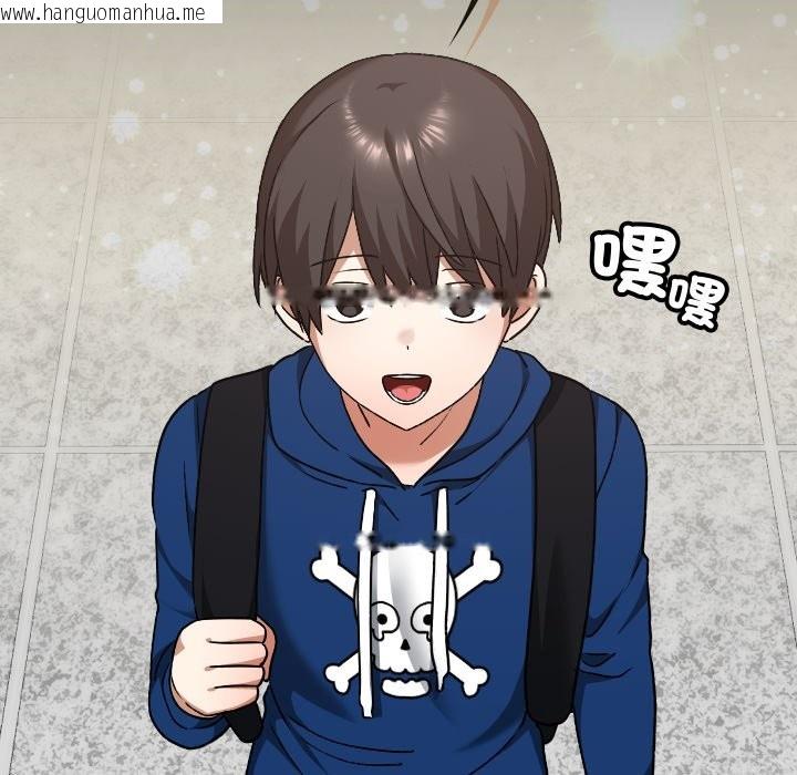 韩国漫画校花的双面生活韩漫_校花的双面生活-第28话在线免费阅读-韩国漫画-第103张图片