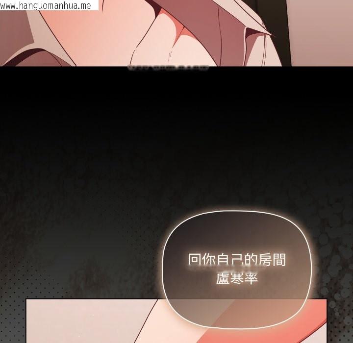 韩国漫画幸福来得太突然/突然成为公寓管理员韩漫_幸福来得太突然/突然成为公寓管理员-第63话在线免费阅读-韩国漫画-第32张图片