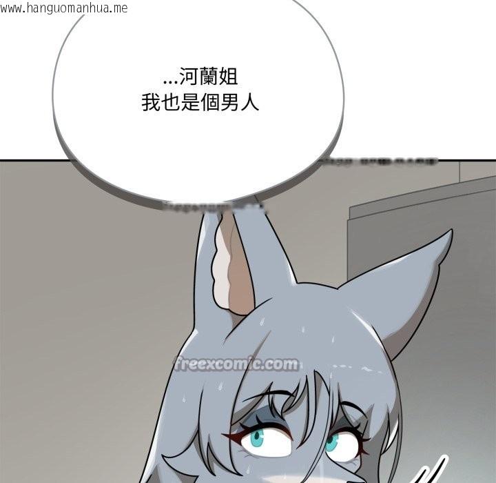 韩国漫画野兽的王国/野兽的乐章韩漫_野兽的王国/野兽的乐章-第13话在线免费阅读-韩国漫画-第42张图片