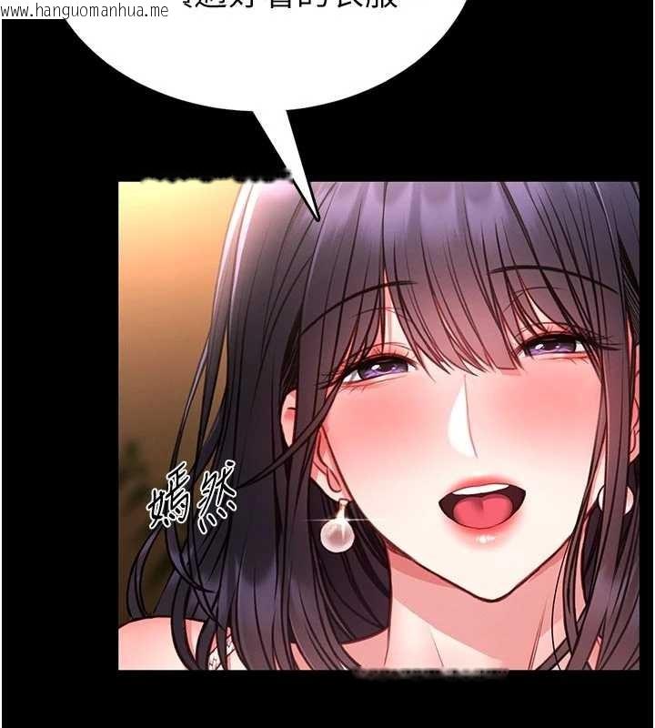 韩国漫画馆长是大野狼韩漫_馆长是大野狼-第9话-已使用发情香水!!在线免费阅读-韩国漫画-第83张图片