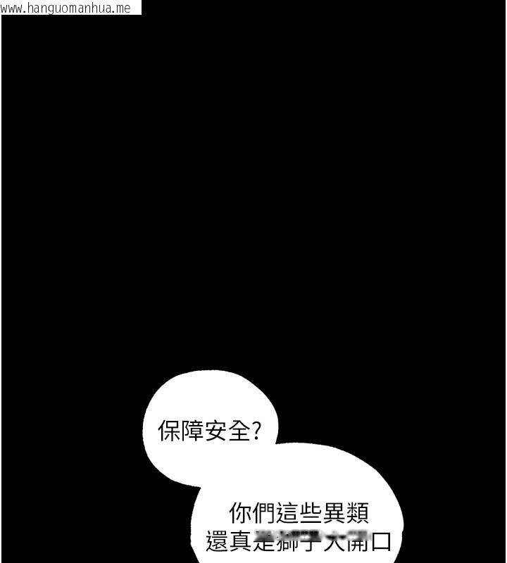 韩国漫画人妻猎人韩漫_人妻猎人-第117话-虏获权势的可口提议在线免费阅读-韩国漫画-第68张图片