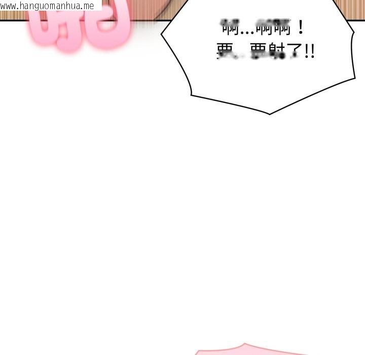 韩国漫画夫妇游戏/夫妇挑战赛韩漫_夫妇游戏/夫妇挑战赛-第67话在线免费阅读-韩国漫画-第63张图片