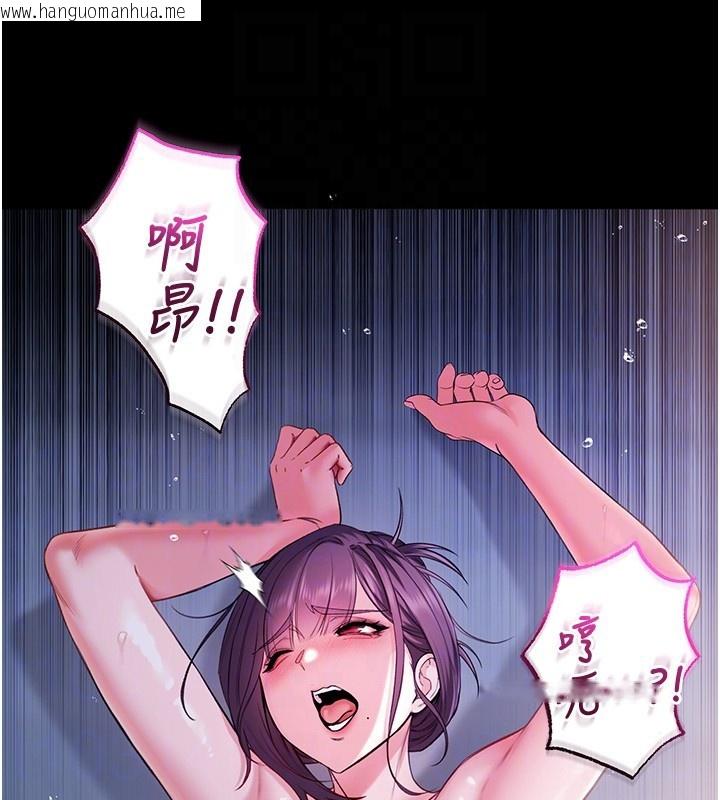 韩国漫画不纯吸血鬼韩漫_不纯吸血鬼-第6话-爱液大喷发在线免费阅读-韩国漫画-第19张图片